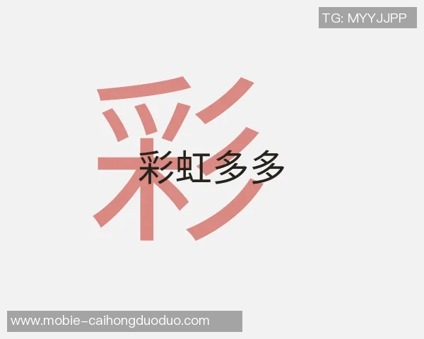 2026电竞新闻独家解析EDG近期状态变化及其对战绩的影响分析